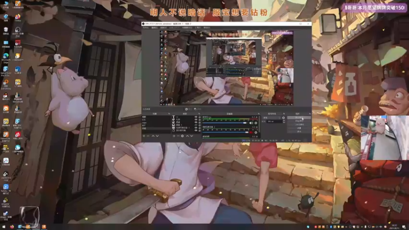 【2021-08-11 10点场】衣服ovo：服服：别翻了  就我了