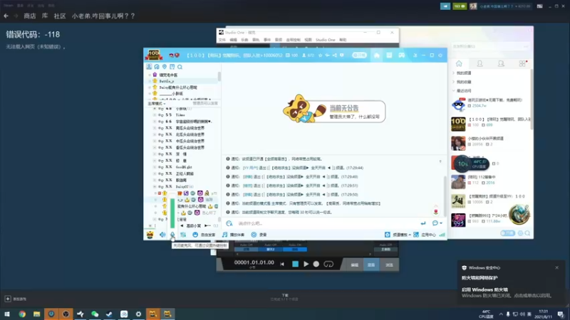 【2021-08-11 17点场】错觉老中医：【错觉】新赛季大师激烈对抗