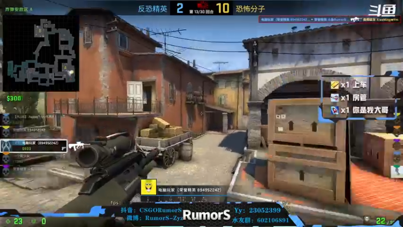 【2021-08-11 08点场】CSGORumorS：【有车位】完美维护 5E非优先 办卡上车