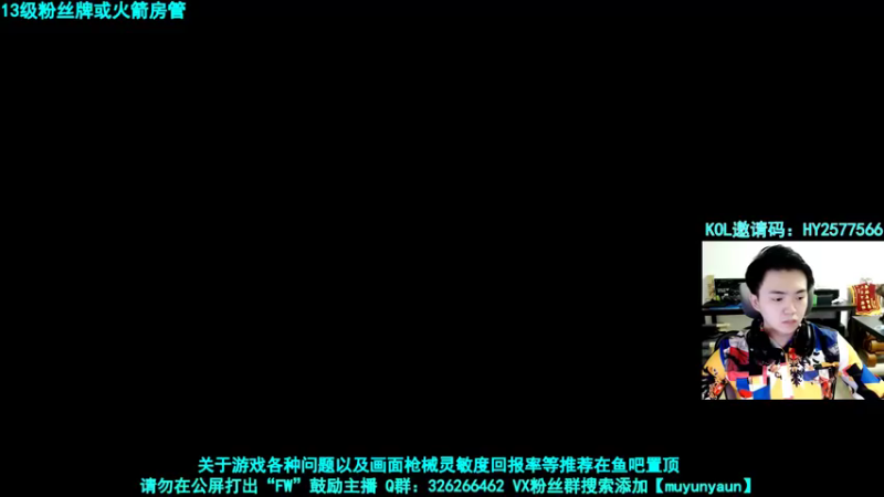 【2021-08-09 15点场】沐云渊：【化羽沐云渊】人间下饭神。