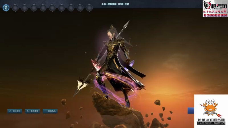 【2021-08-10 18点场】燕徊硯：呜呜呜，乔晶晶QAQ