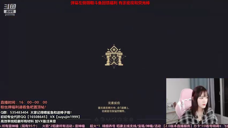 【2021-08-07 20点场】初初大小姐：【初初】全能女猪播带肝所有~