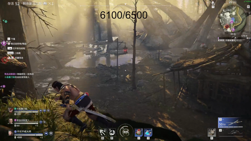 【DOTA2】叫我老陈就好了的精彩时刻 20210811 00点场