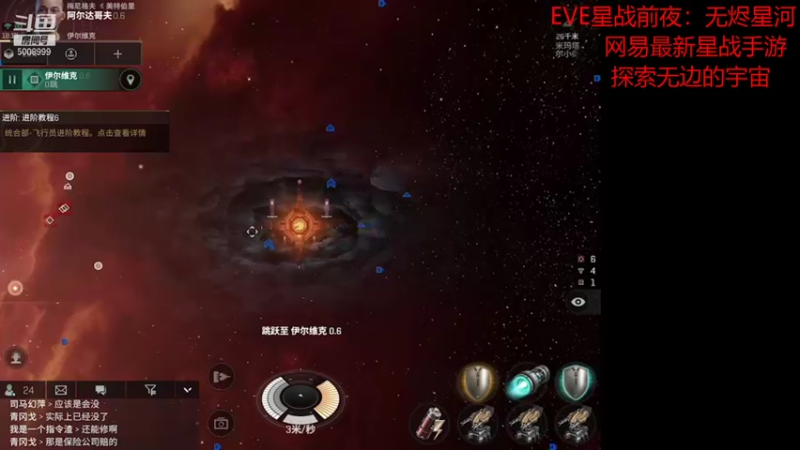 【2021-08-07 18点场】金娱丨杂面条：eve星战前夜，和主播一起玩