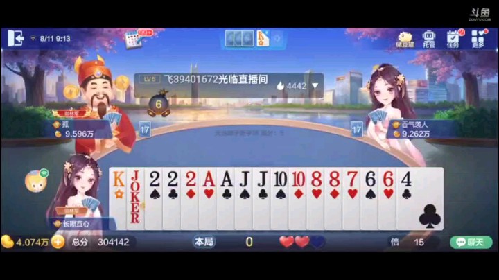 0811特辑，接连的三带对给地主频频施压，关键时刻五星都比不过农民，太惨的地主