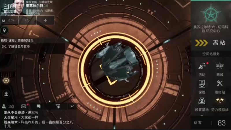 【2021-08-08 10点场】一只猫罢了：星战前夜：无烬星河来了~~