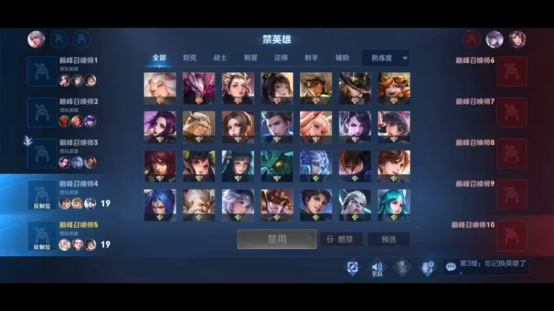 一把游戏1700，让你选择的话你会选择不要号的送吗#巅峰赛