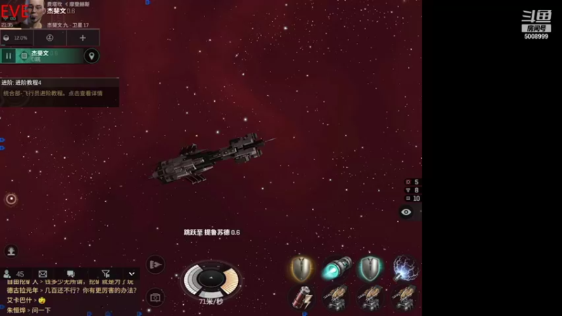 【2021-08-05 21点场】金娱丨杂面条：eve星战前夜，和主播一起玩