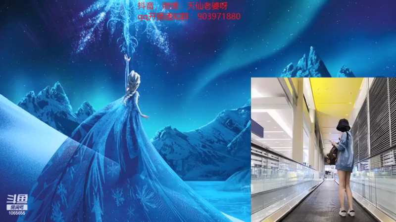 【2021-08-11 15点场】天仙老婆呀：技术女主播：打输出位！