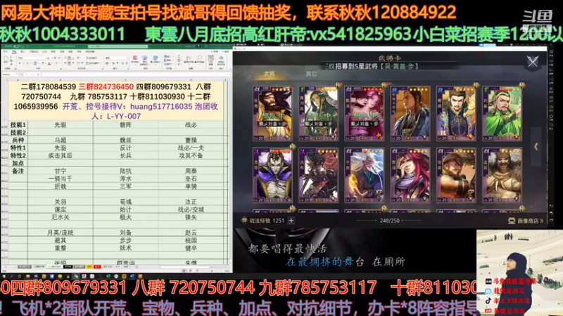 【2021-08-10 16点场】我就是泡菜：回顾一下昨天的连麦，然后再分析明天分区