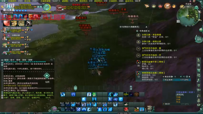 天狂1054的精彩时刻 20210811 03点场