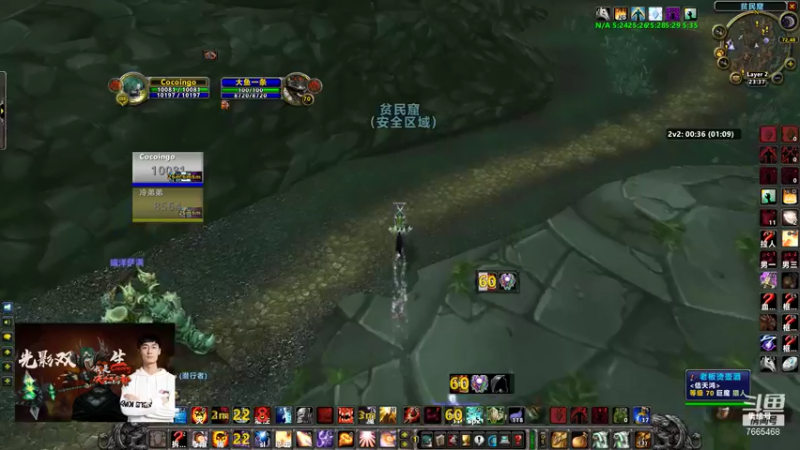 【2021-08-08 23点场】老牧神Cocoing：龙之召唤5V5竞技场精英赛