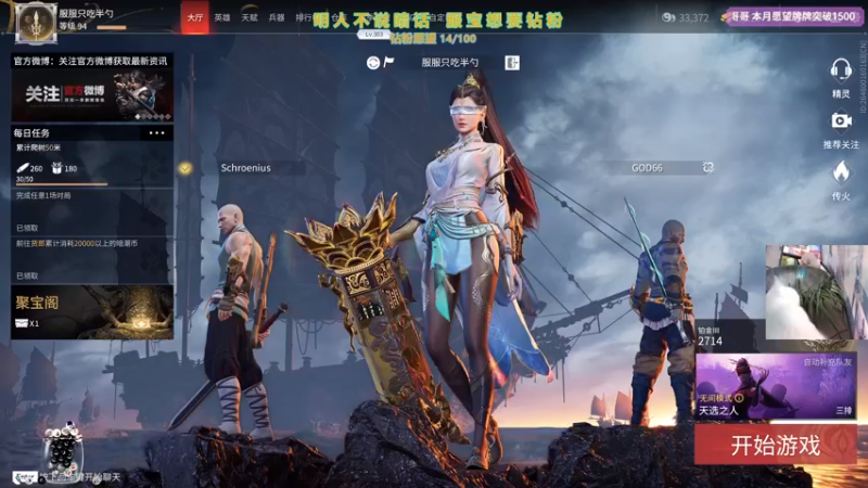 【2021-08-11 12点场】衣服ovo：服服：阿呆生日快乐 芜湖
