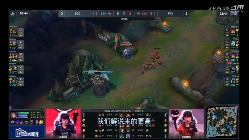 【FPX VS EDG】小天大胆入侵野区击杀EDG打野再杀中单