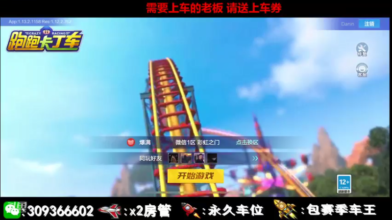 【2021-08-09 20点场】莱斯o：莱斯：能说会唠办事牢靠