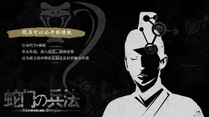 【蛇门兵法7】CSGO美杜莎：过来捡枪！