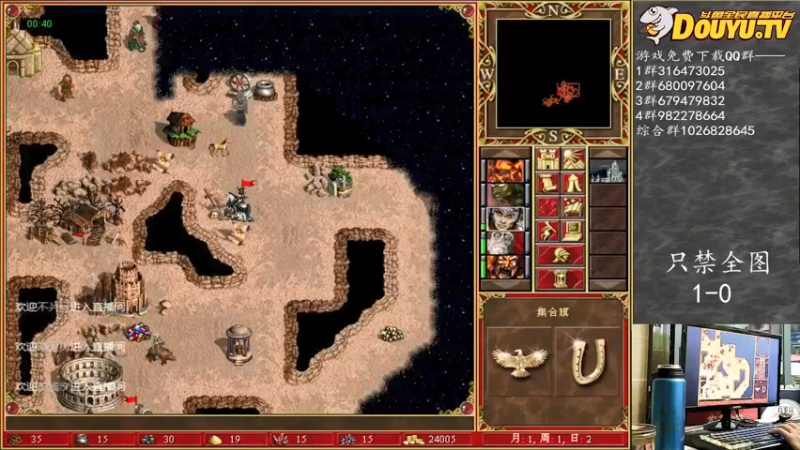 【2021-08-10 21点场】纳尼亚王子英雄无敌：感谢彩虹哥任性支持比赛