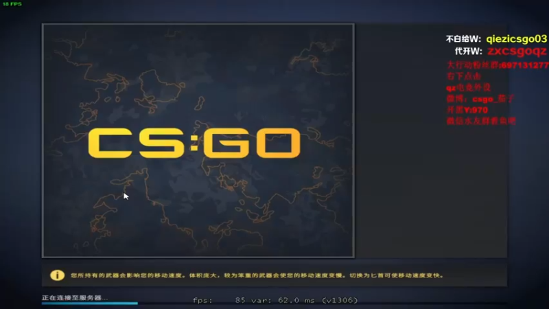 茄子：CS GO,我们都这样配合了竟还是输给了对面（4）