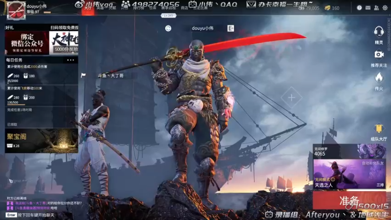 【2021-08-10 22点场】小伟丶IQ：小伟：只玩源氏主播，打不过就换！