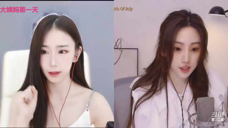 【2021-08-11 12点场】熊小怡呀：人类高质量女性 7513035