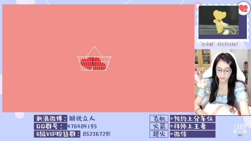 【2021-08-11 16点场】解说孙立人：连胜无敌小车车863