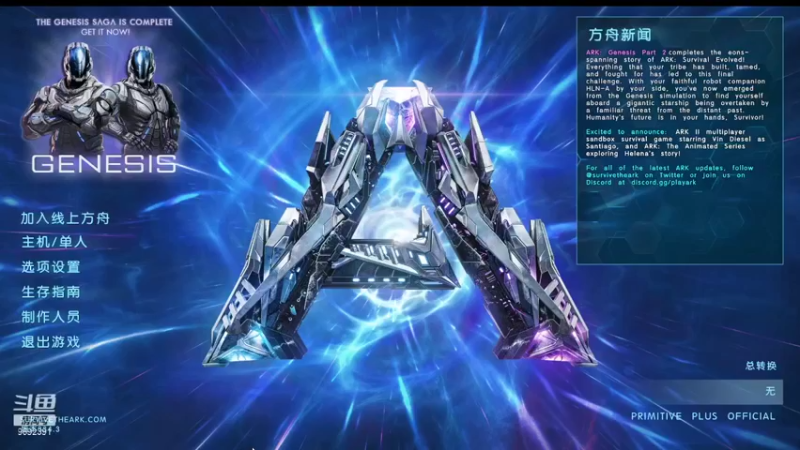 【2021-08-11 10点场】深海实况：深海日常游玩
