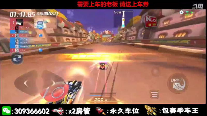 【2021-08-09 12点场】莱斯o：莱斯：能说会唠办事牢靠