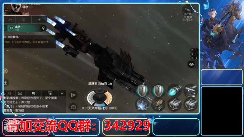 【2021-08-10 15点场】永恒YonHen：EVE、星战前夜！