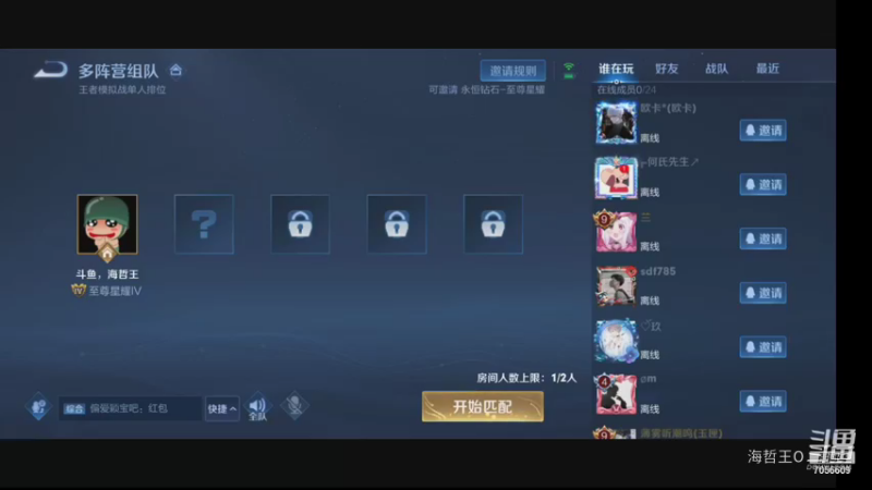 魔坦刺客阵容玩法攻略,6坦克+3刺客，加魔种，推荐上分阵容。