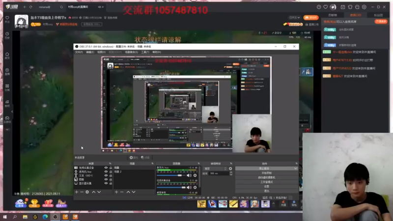 【2021-08-11 17点场】十一吸血鬼ovo：t1中单吸血鬼大师教学