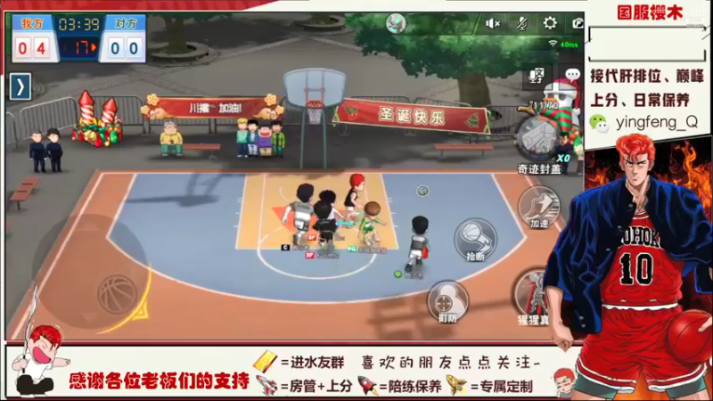 【2021-08-11 01点场】樱枫丶Q：8.19结束这赛季，有需求的加油