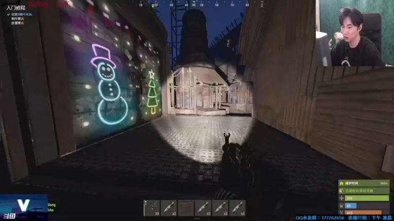 【2021-08-11 01点场】主播Se7en：【部落】生存游戏 嗨翻整夜