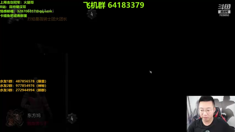 【2021-08-10 23点场】硬汉哥孙士彧：昆特牌真是太好玩啦