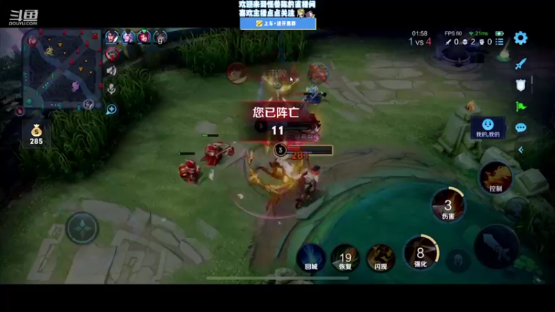 【2021-08-10 21点场】怪兽陳：猜猜看 ~谁才是峡谷之王