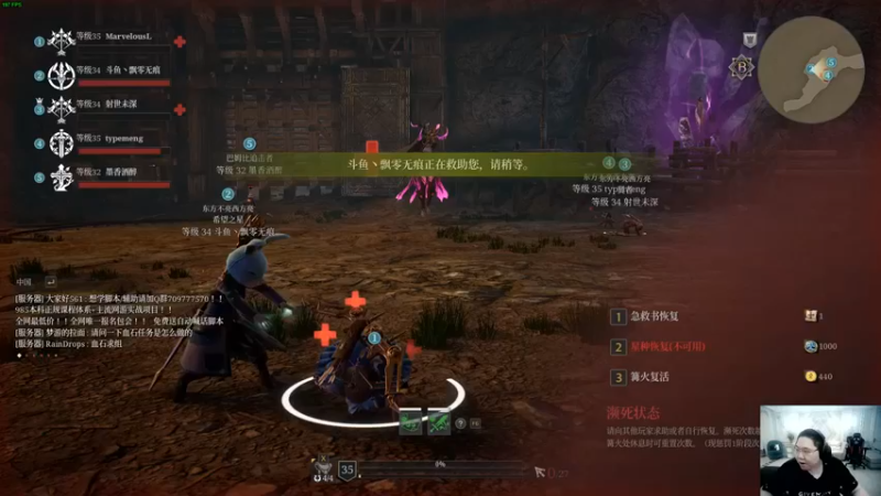 【PDD】：神佑释放，开黑刷怪打boss第二段