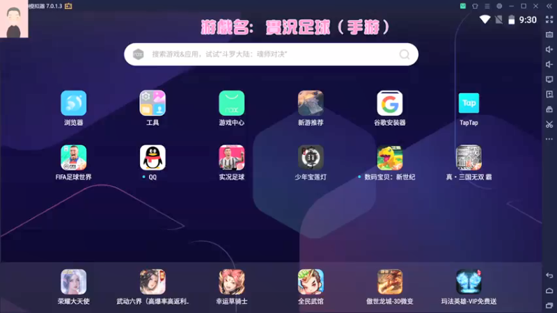【2021-08-10 21点场】徐兴发1993：菜鸡主播回归-第16天