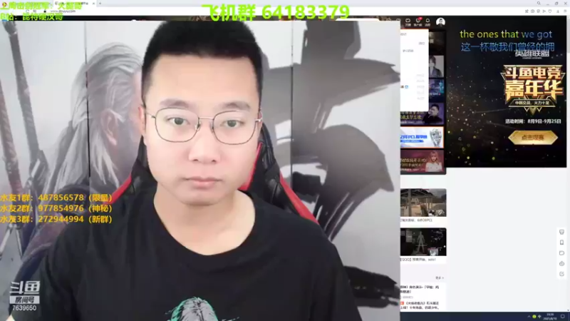 【2021-08-10 19点场】硬汉哥孙士彧：昆特牌真是太好玩啦