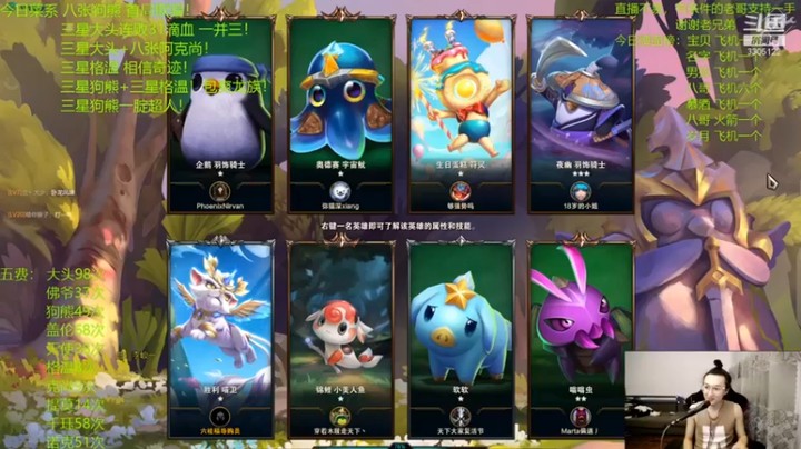 【丸子头的文哥哥】三星亚索厄斐琉斯，七黑夜吃鸡