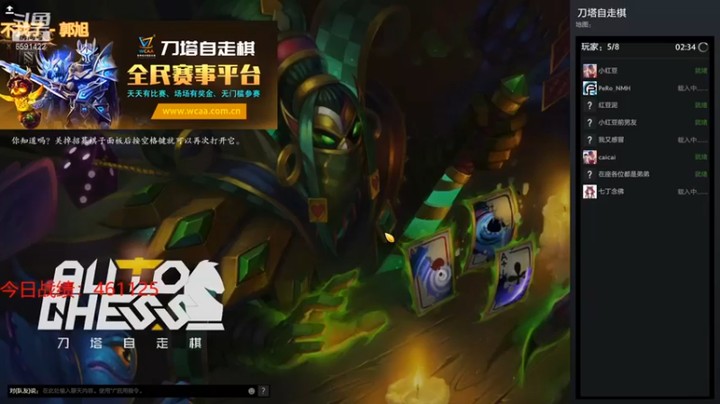 【小红豆阿】五三星冥界亚龙鱼人夜行者惜败