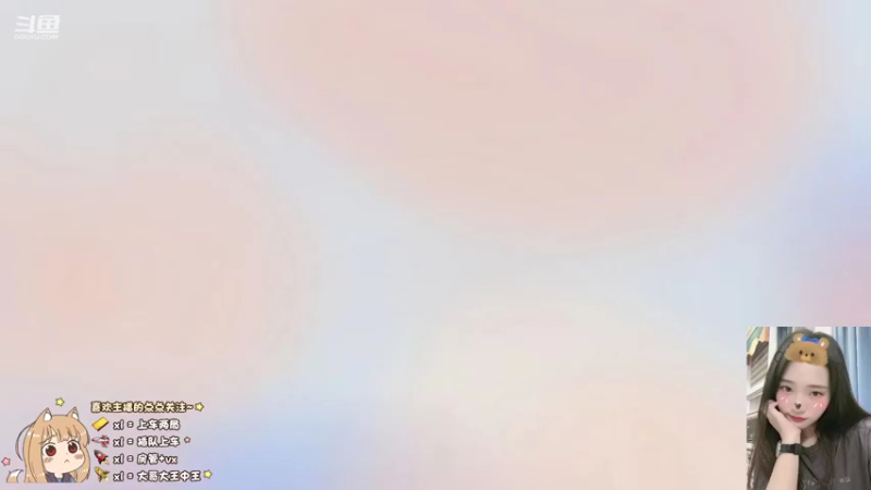 【2021-08-10 19点场】椰果奶茶jjz：30星？拿来吧你！