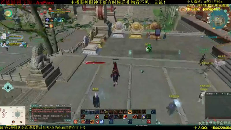 【2021-08-11 20点场】落叶听松：4个声音好听的人组排吃鸡！