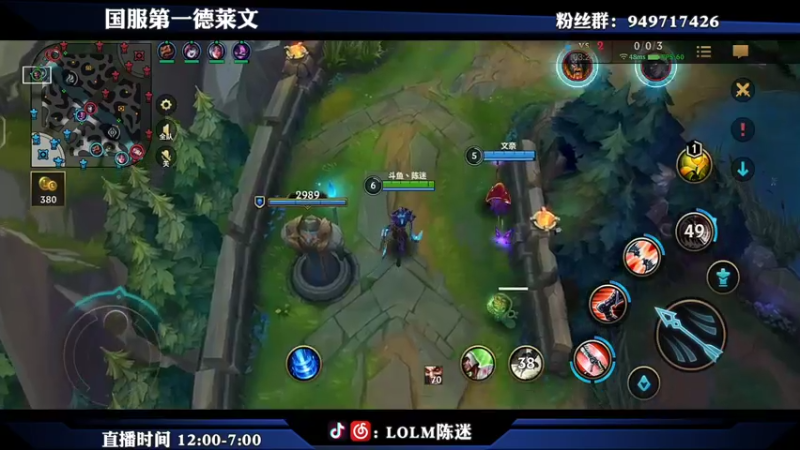 【2021-08-09 15点场】陈迷丶德莱文：国服绝活德莱文大师冲王者