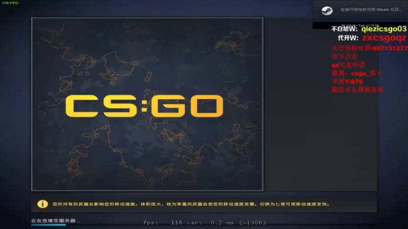 茄子：CS GO,咋就输了啊（2）