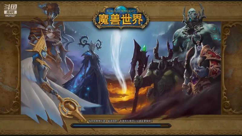 【2021-08-07 01点场】仙策吖：【仙策】该冲了