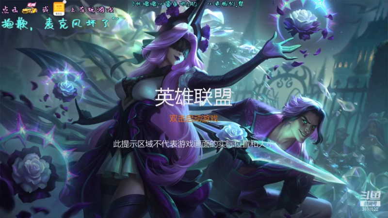 【2021-08-11 11点场】这个傻憨憨OAO：电一瞎玩玩~
