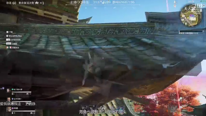 【2021-08-11 18点场】惊蜇：惊蜇：梦的起点-天人城