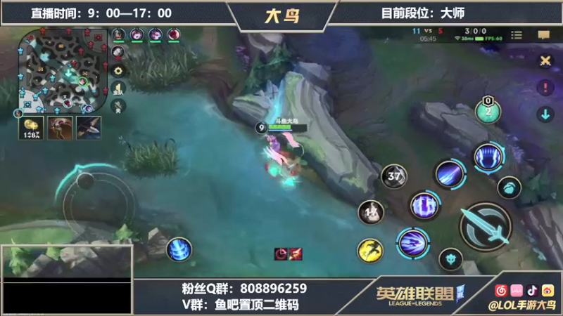 【2021-08-08 13点场】大鸟Irelia：全网第一刀妹大师冲王者