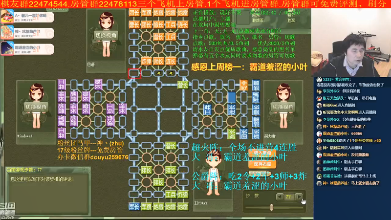 【棋牌娱乐】神机小诸葛的精彩时刻 20210811 10点场