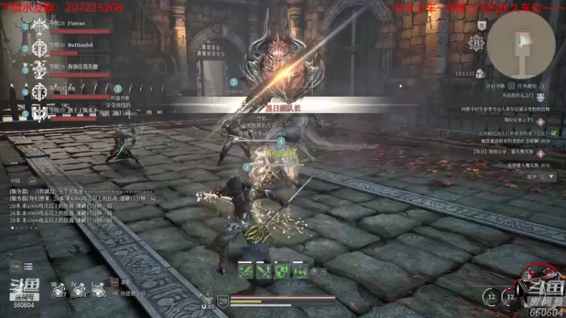 【2021-08-11 04点场】Biu熊二：【熊两课堂】没有一根稻草是无辜的