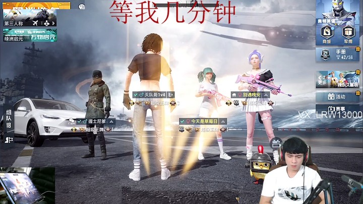 八月十